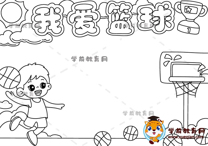 利用休息期增强篮球技能的具体方案_1